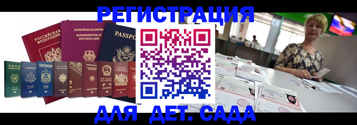 форма 3 в Хотьково